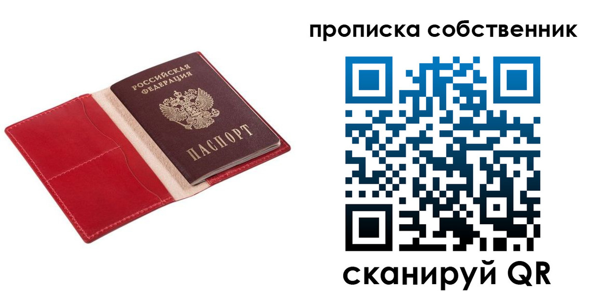 регистрация для дет. сада в Ершове