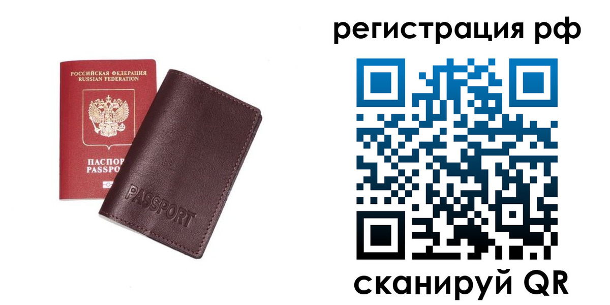 пропишу в квартире в Ершове