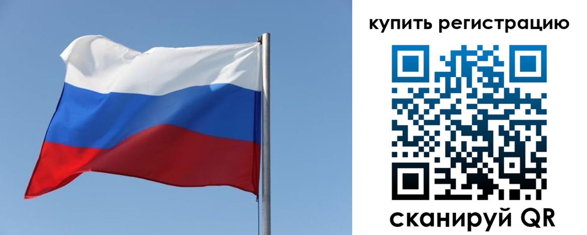 прописка законно в Ершове