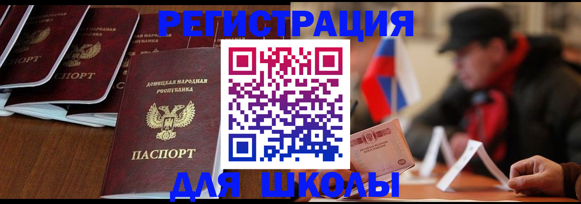 прописка от собственника в Ершове