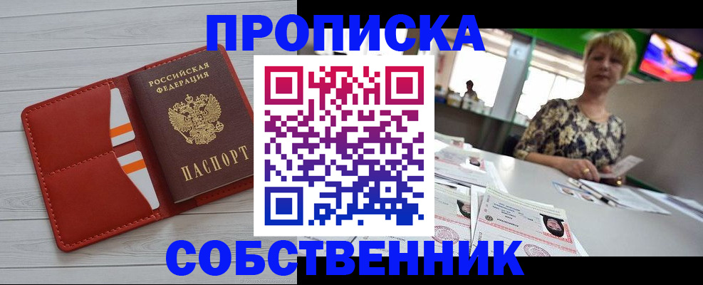 регистрация для дет. сада в Ершове