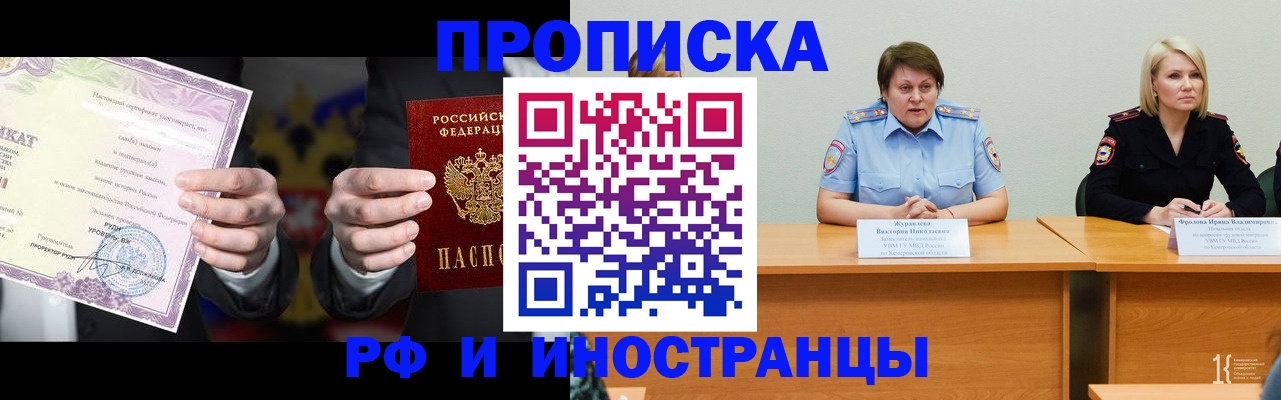 регистрация для школы в Ершове